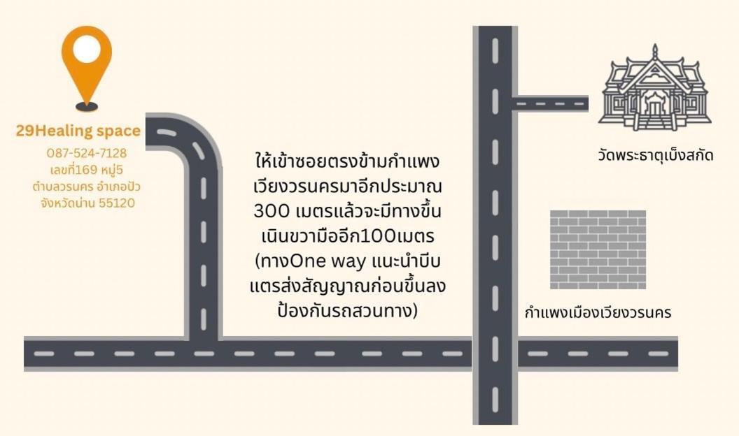 Appartamento 29ฮีลลิ่ง สเปซ Pua Esterno foto